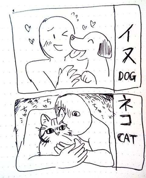 共感できる画像を貼るトピ