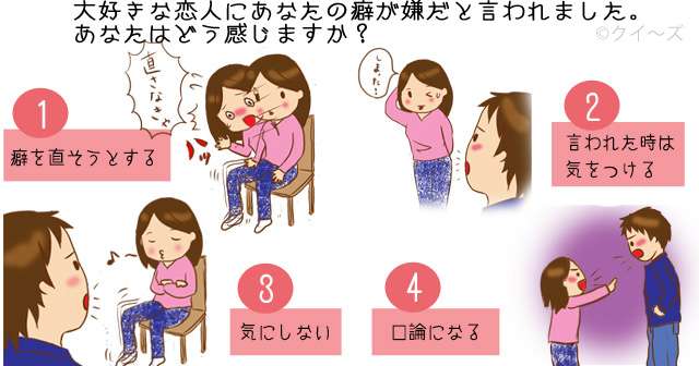 共感できる画像を貼るトピ