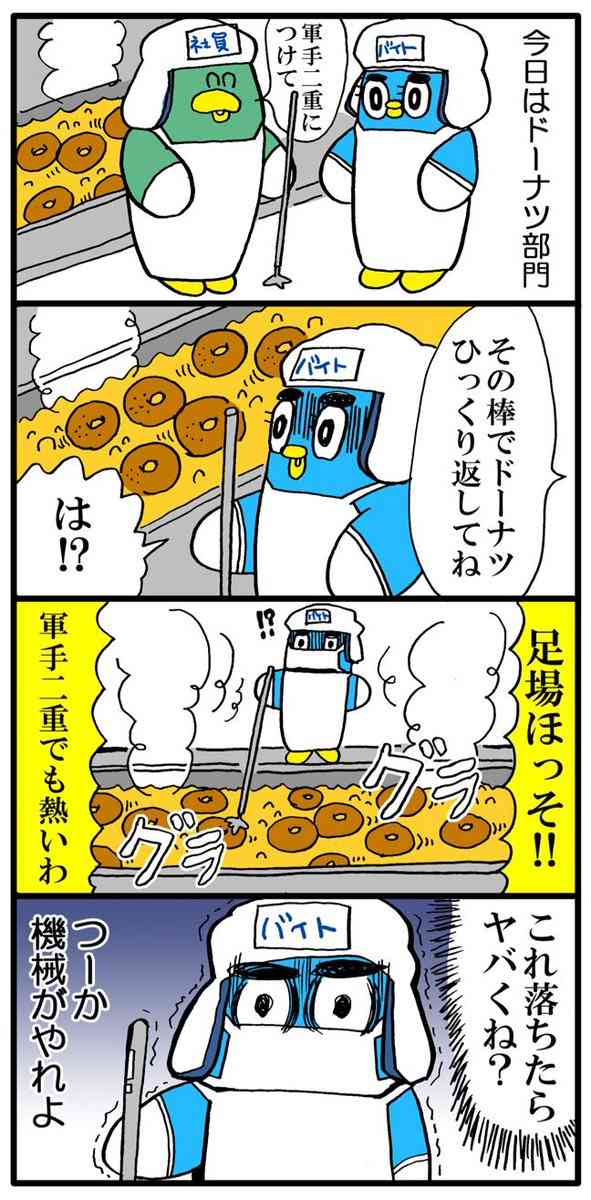 共感できる画像を貼るトピ