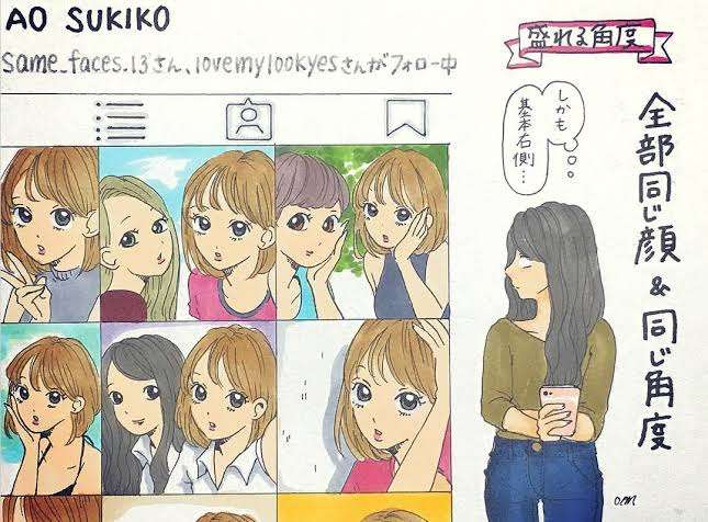 共感できる画像を貼るトピ