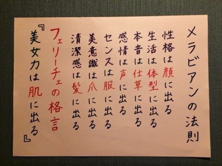 共感できる画像を貼るトピ