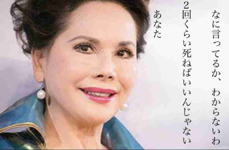 共感できる画像を貼るトピ