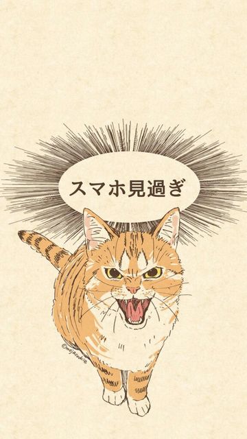 共感できる画像を貼るトピ