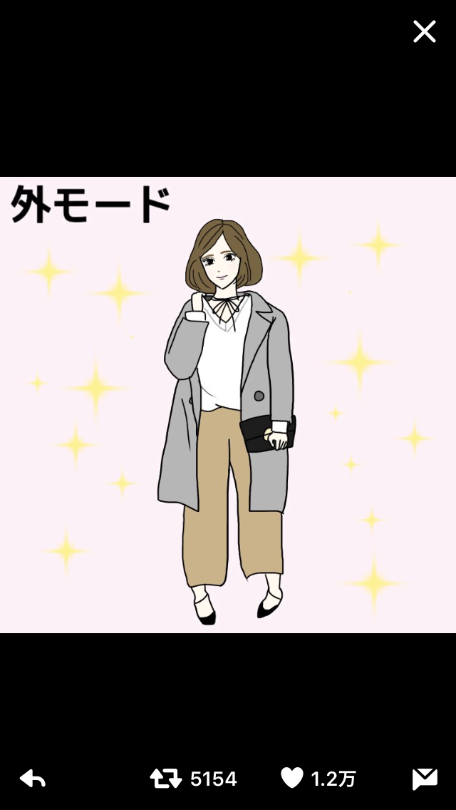 共感できる画像を貼るトピ