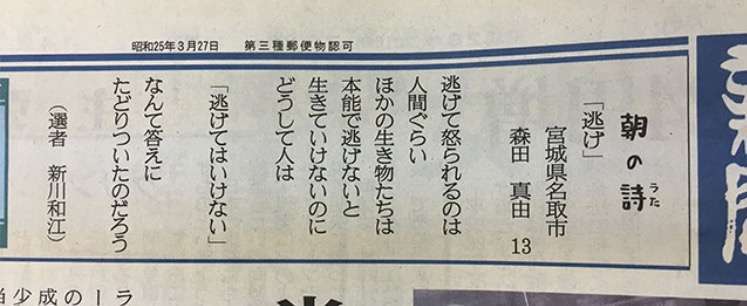 共感できる画像を貼るトピ