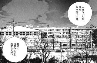 共感できる画像を貼るトピ