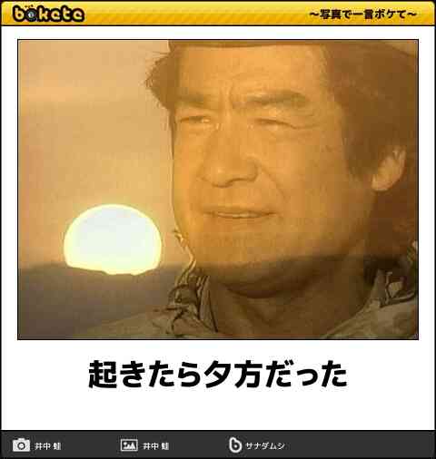 共感できる画像を貼るトピ