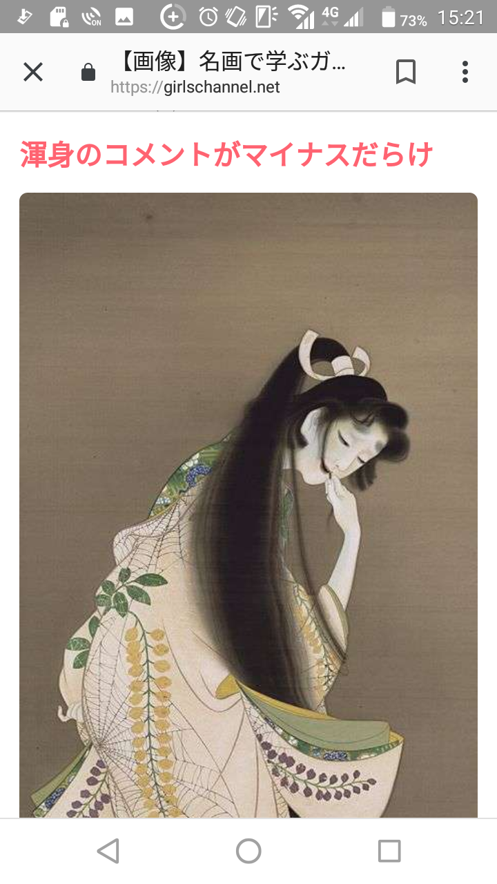 共感できる画像を貼るトピ