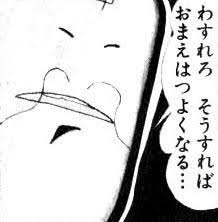 共感できる画像を貼るトピ