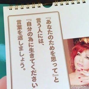 共感できる画像を貼るトピ