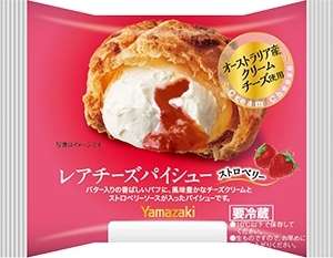 【2月】意識低い系トピ