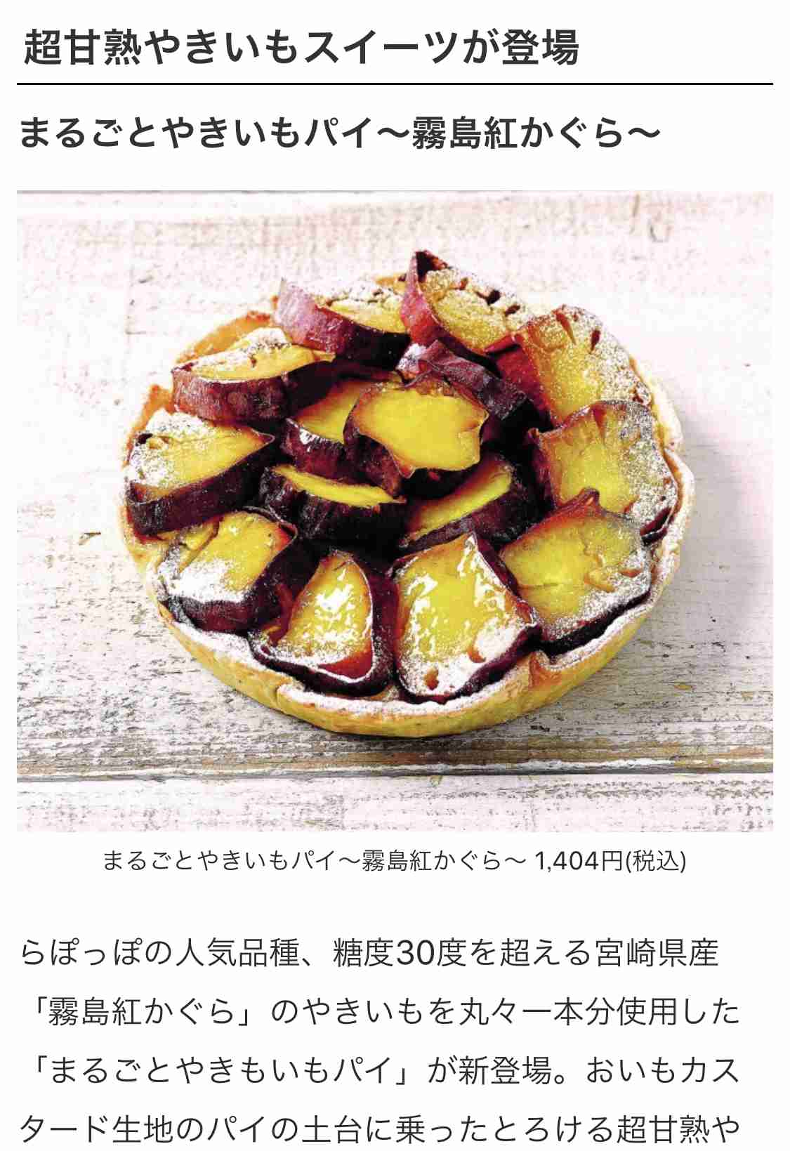 【2月】意識低い系トピ