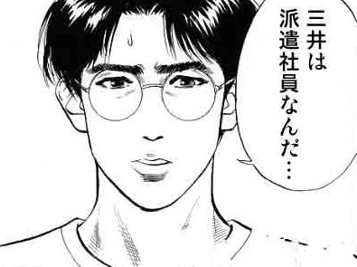 30代からでもいい恋愛できますか？