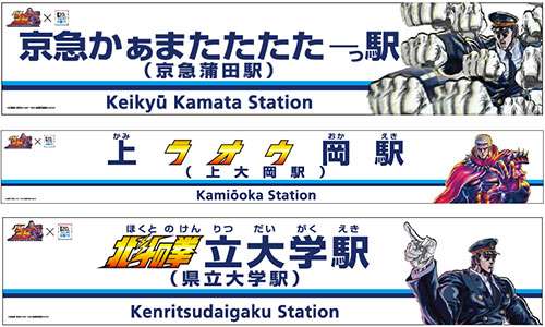 【雑談】私鉄を語ろう　～首都圏篇～