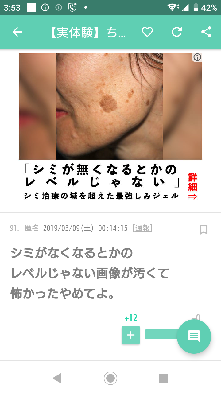 【実体験】ちょっと怖い話でもしませんか?