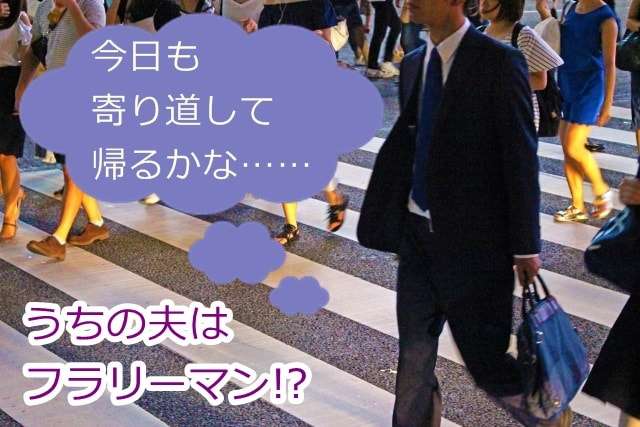 夫婦でだいたい同じぐらいの年収なら家事育児完全折半になると思いますか？