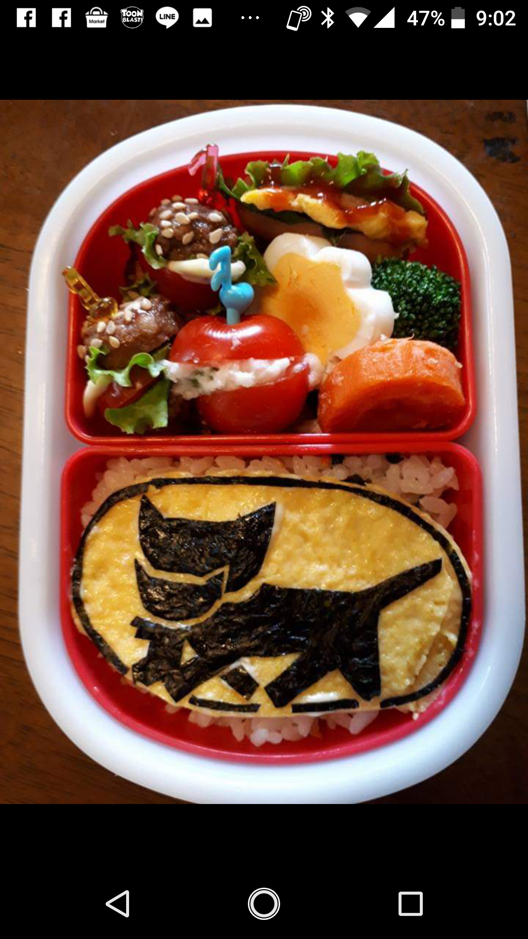【定期トピ】皆さんお弁当見せてください!