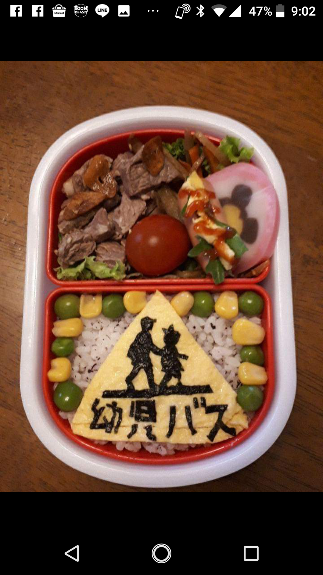 【定期トピ】皆さんお弁当見せてください!