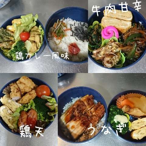 【定期トピ】皆さんお弁当見せてください!
