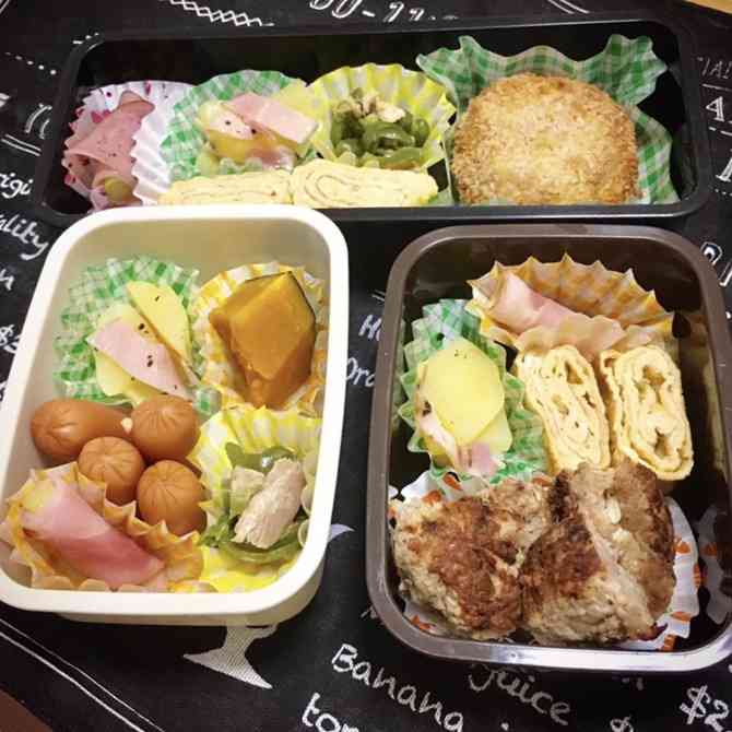 【定期トピ】皆さんお弁当見せてください!
