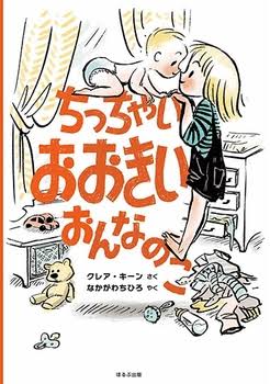離婚後、子どもと父親を会わせていますか？