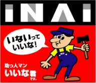 夫の恋愛遍歴気になりますか？