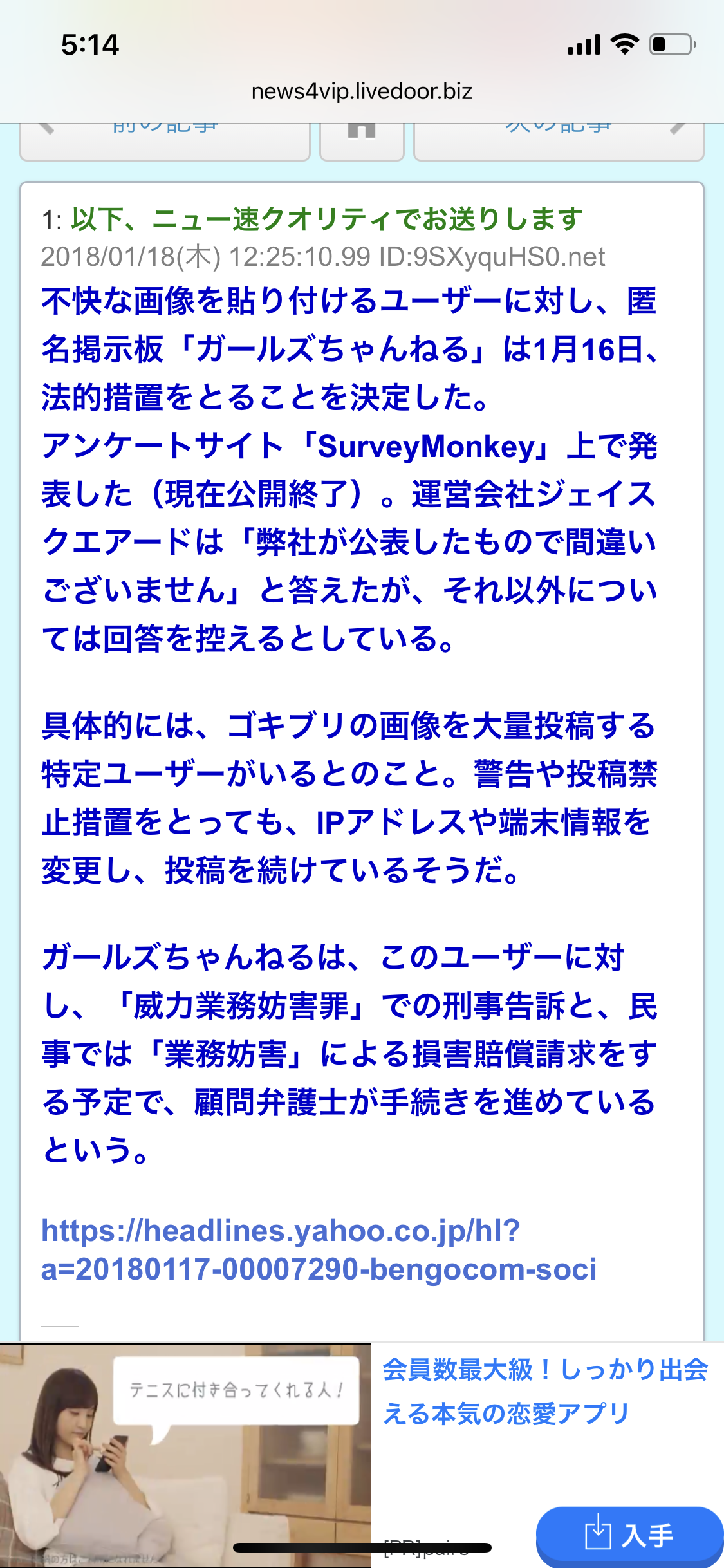 ロリコンが多い理由を真面目に考えたい