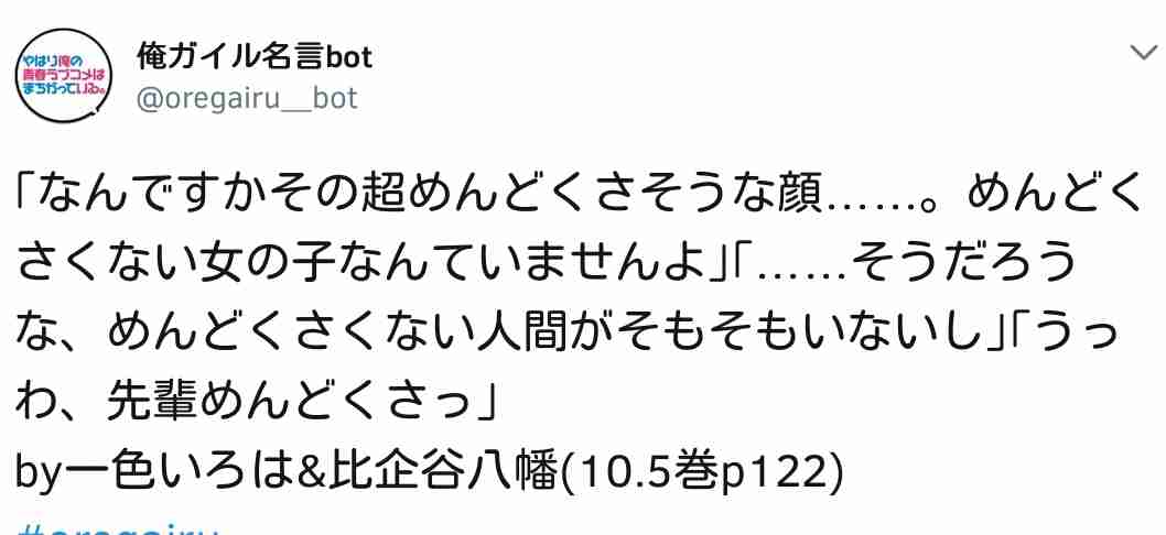 ロリコンが多い理由を真面目に考えたい