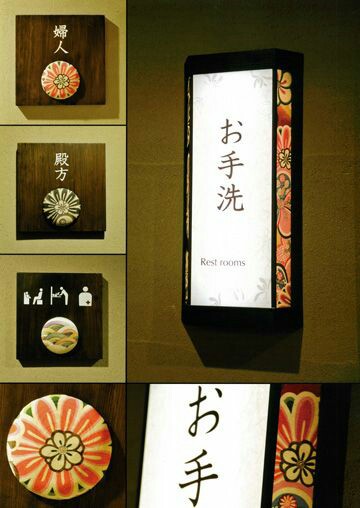 【画像トピ】世界のトイレマーク！
