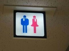 【画像トピ】世界のトイレマーク！
