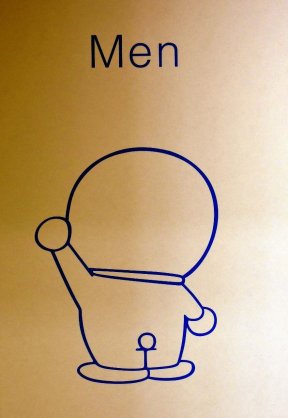 【画像トピ】世界のトイレマーク！