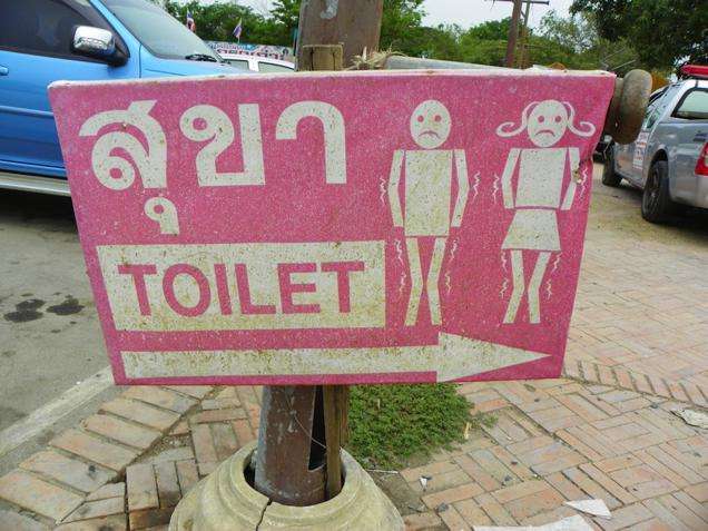 【画像トピ】世界のトイレマーク！
