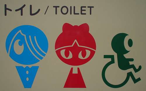 【画像トピ】世界のトイレマーク！