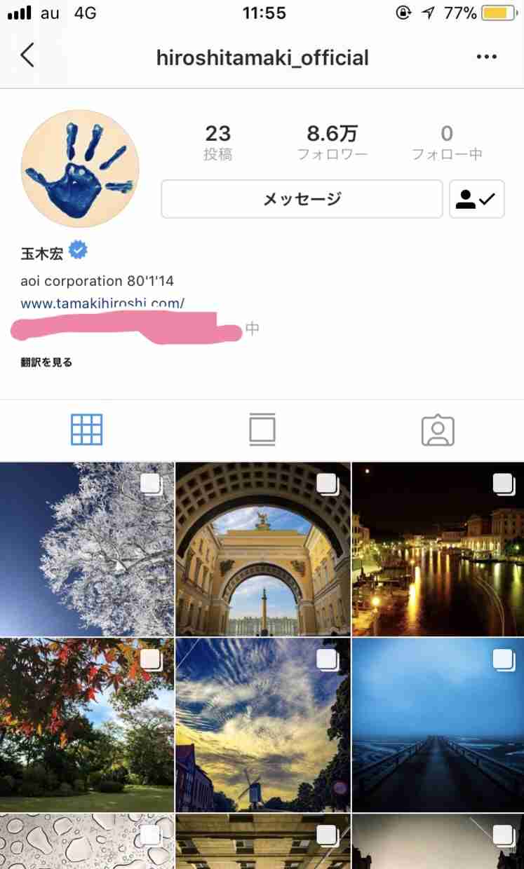 芸能人のインスタで「それでいいのか」と思ったイタい画像や構図はどんなものですか?