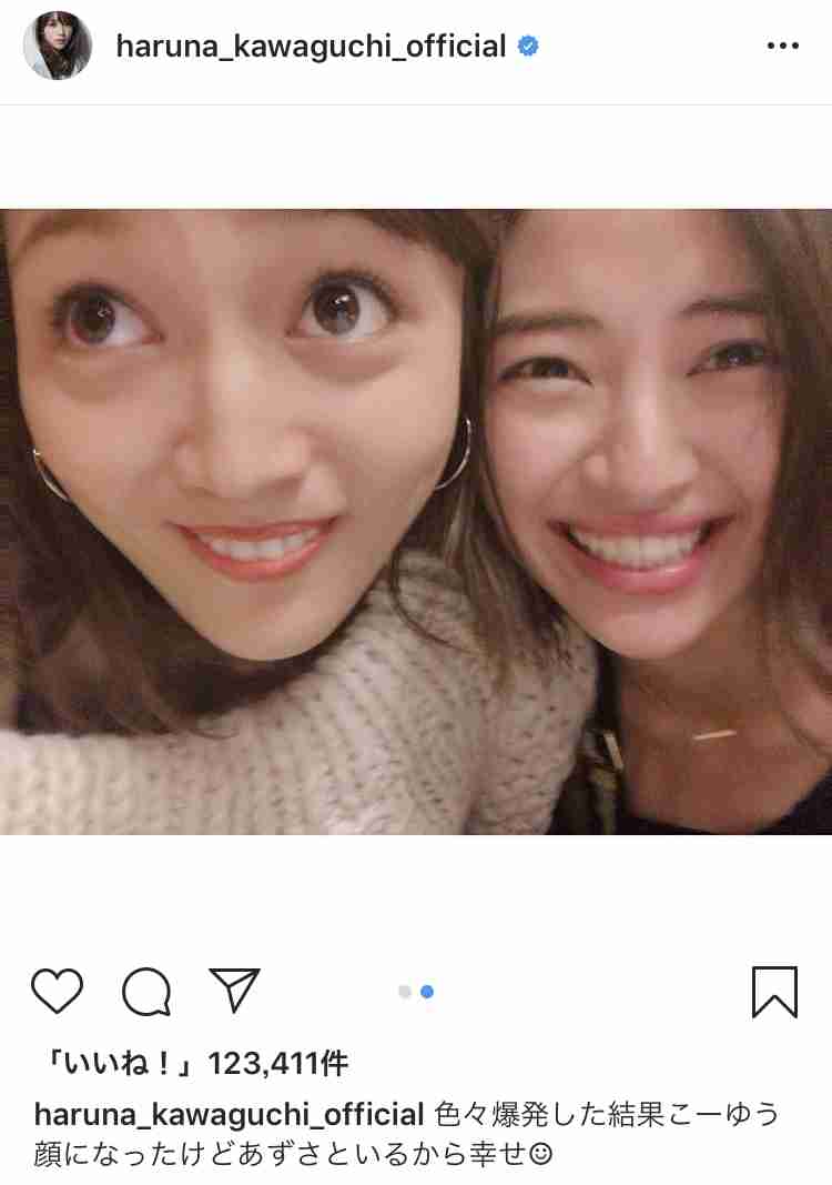 芸能人のインスタで「それでいいのか」と思ったイタい画像や構図はどんなものですか?