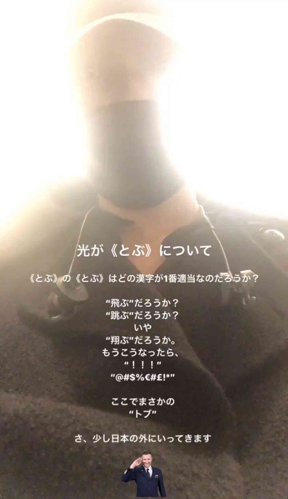 芸能人のインスタで「それでいいのか」と思ったイタい画像や構図はどんなものですか?