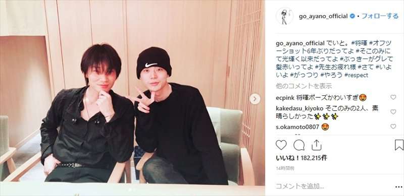 芸能人のインスタで「それでいいのか」と思ったイタい画像や構図はどんなものですか?