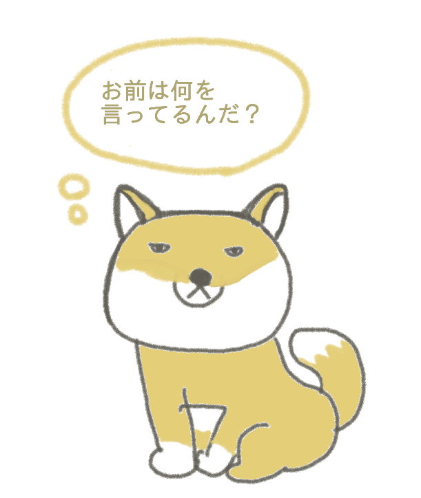 最近旦那に引いたことありますか？