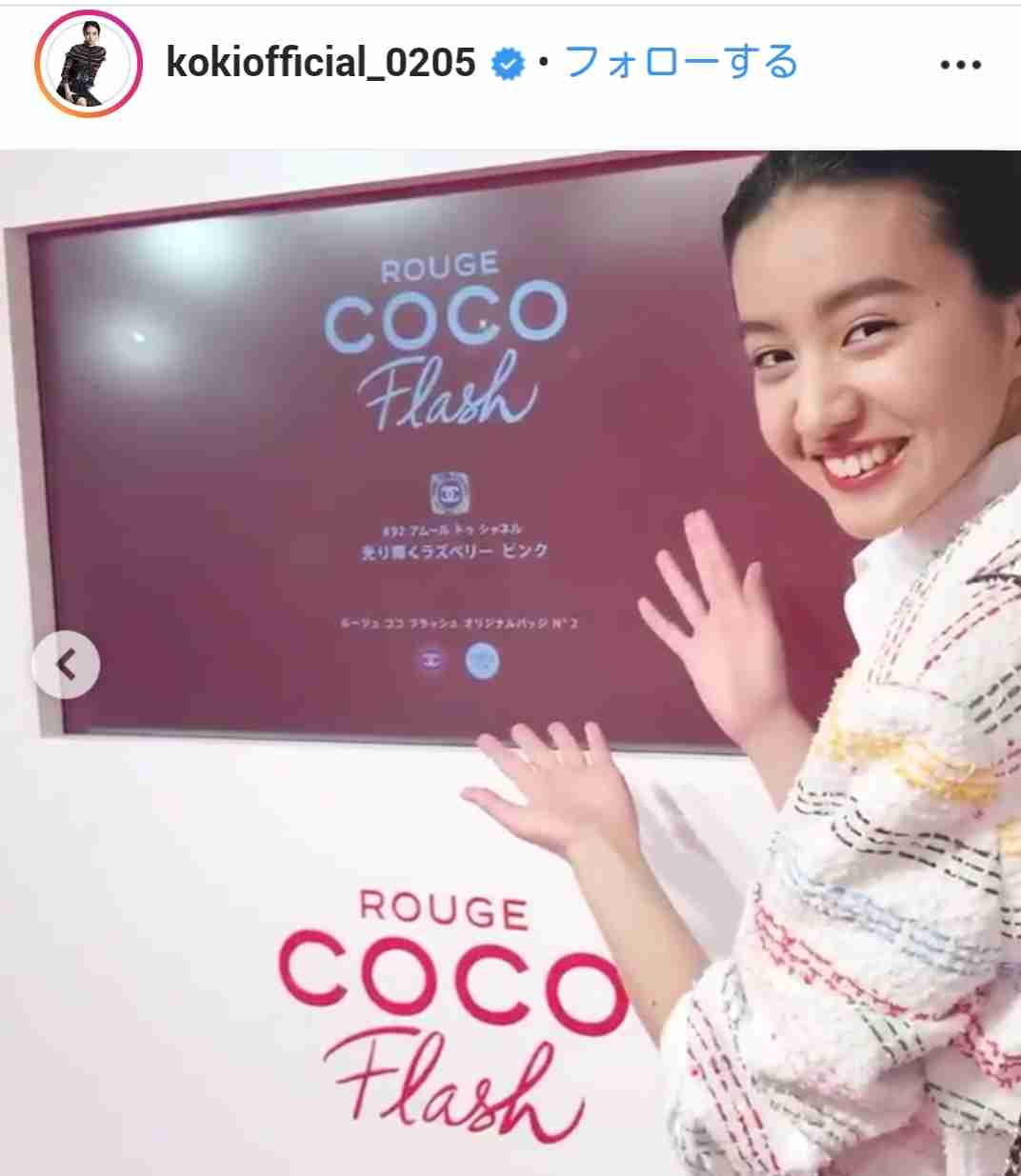 Koki,初の関西イベントで大阪に 好物は「551の肉まん」 