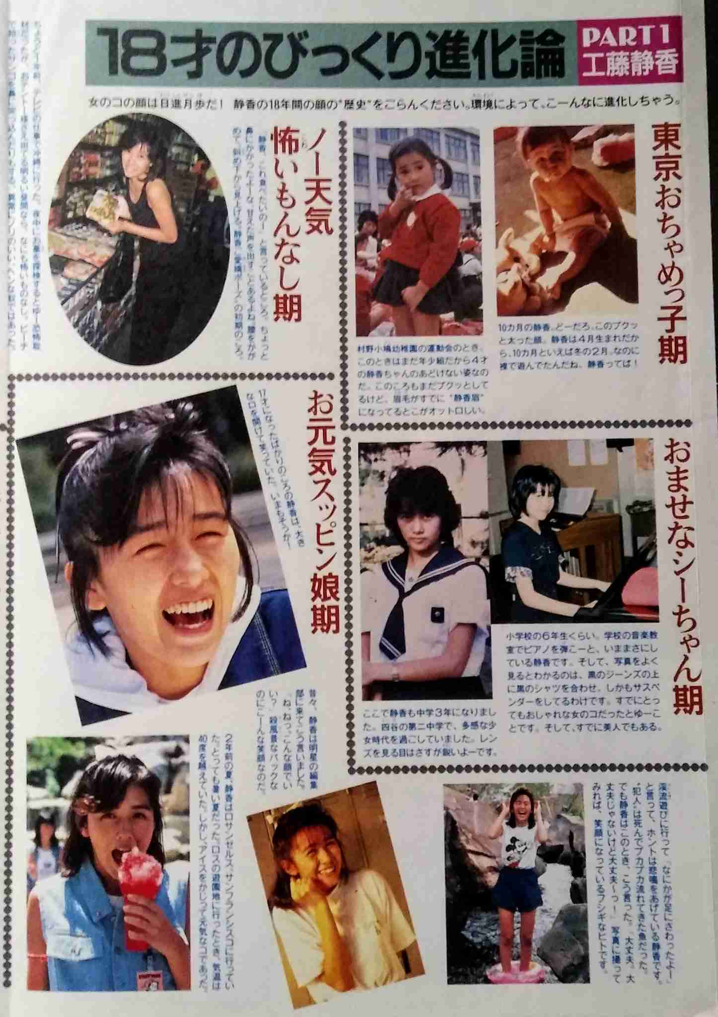 Koki,初の関西イベントで大阪に 好物は「551の肉まん」 