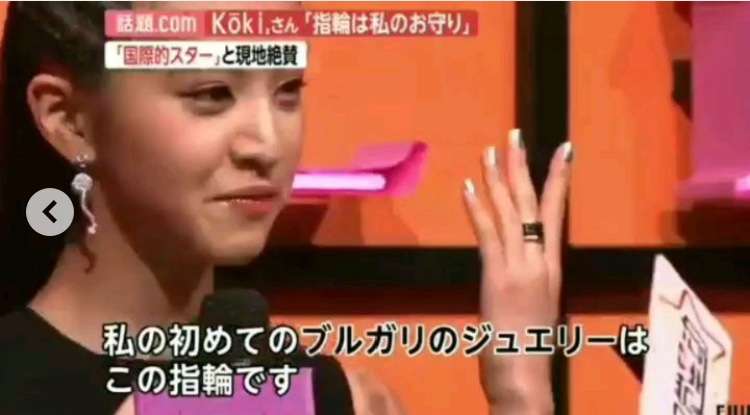 Koki,