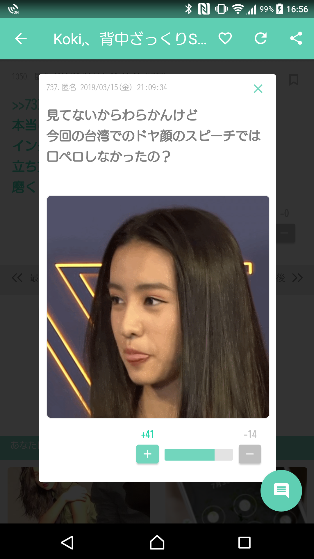 Koki,