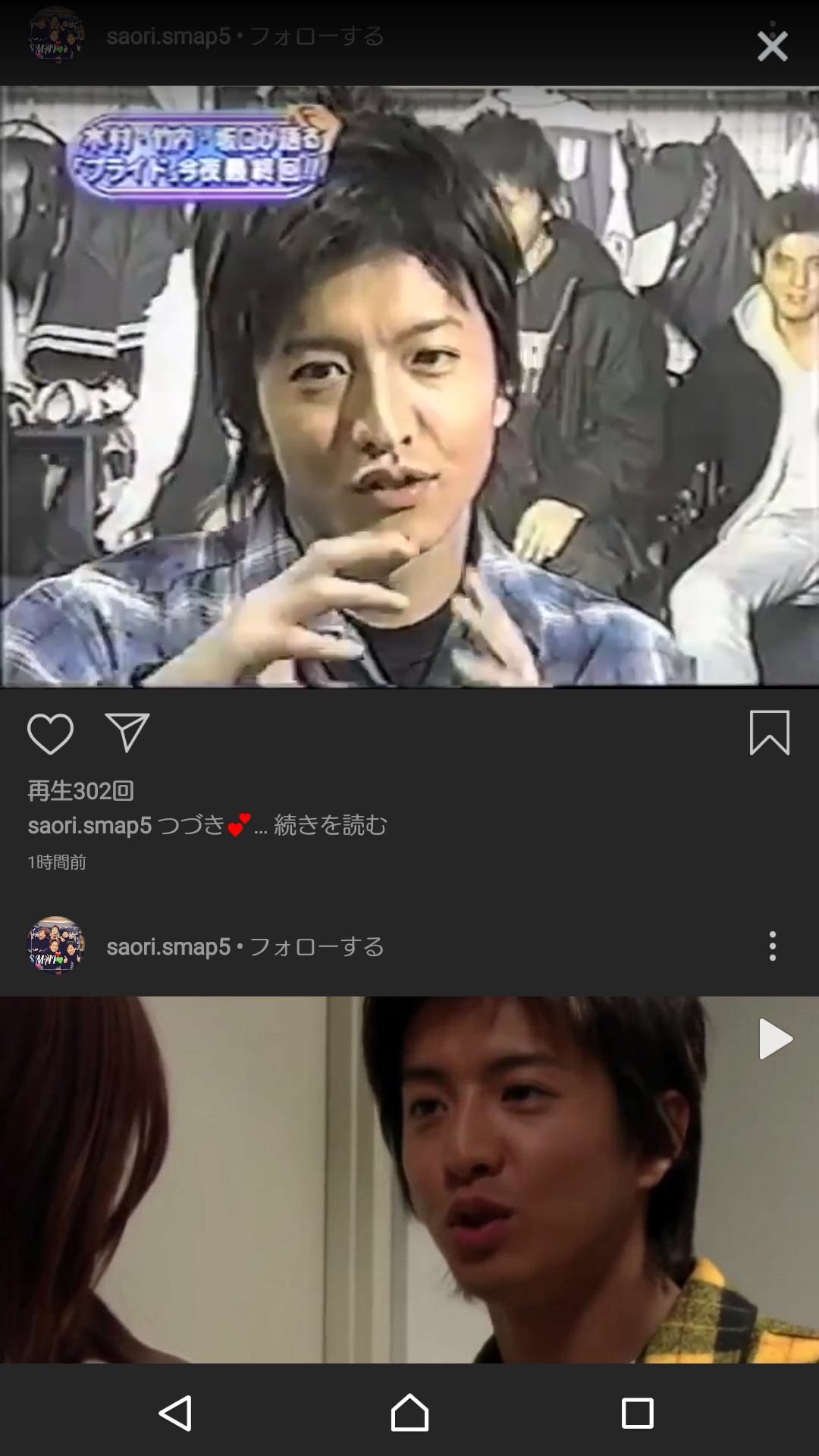 Koki,