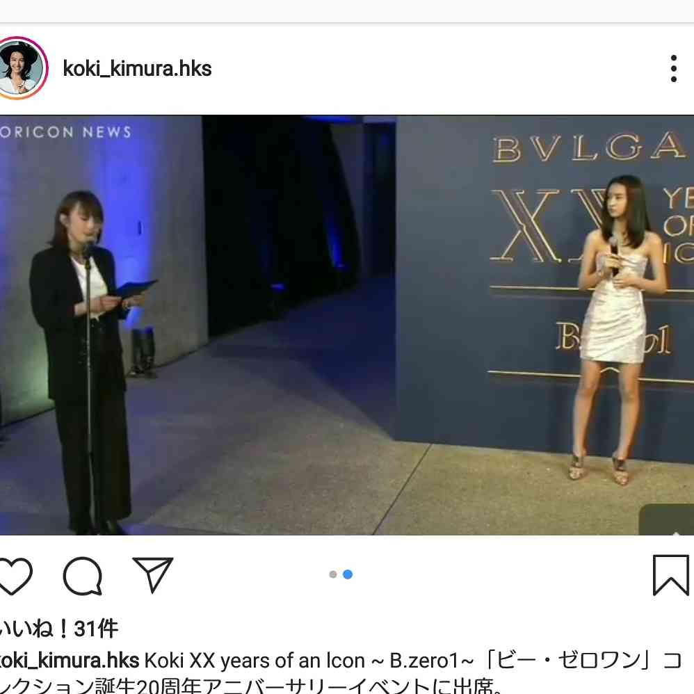 Koki,