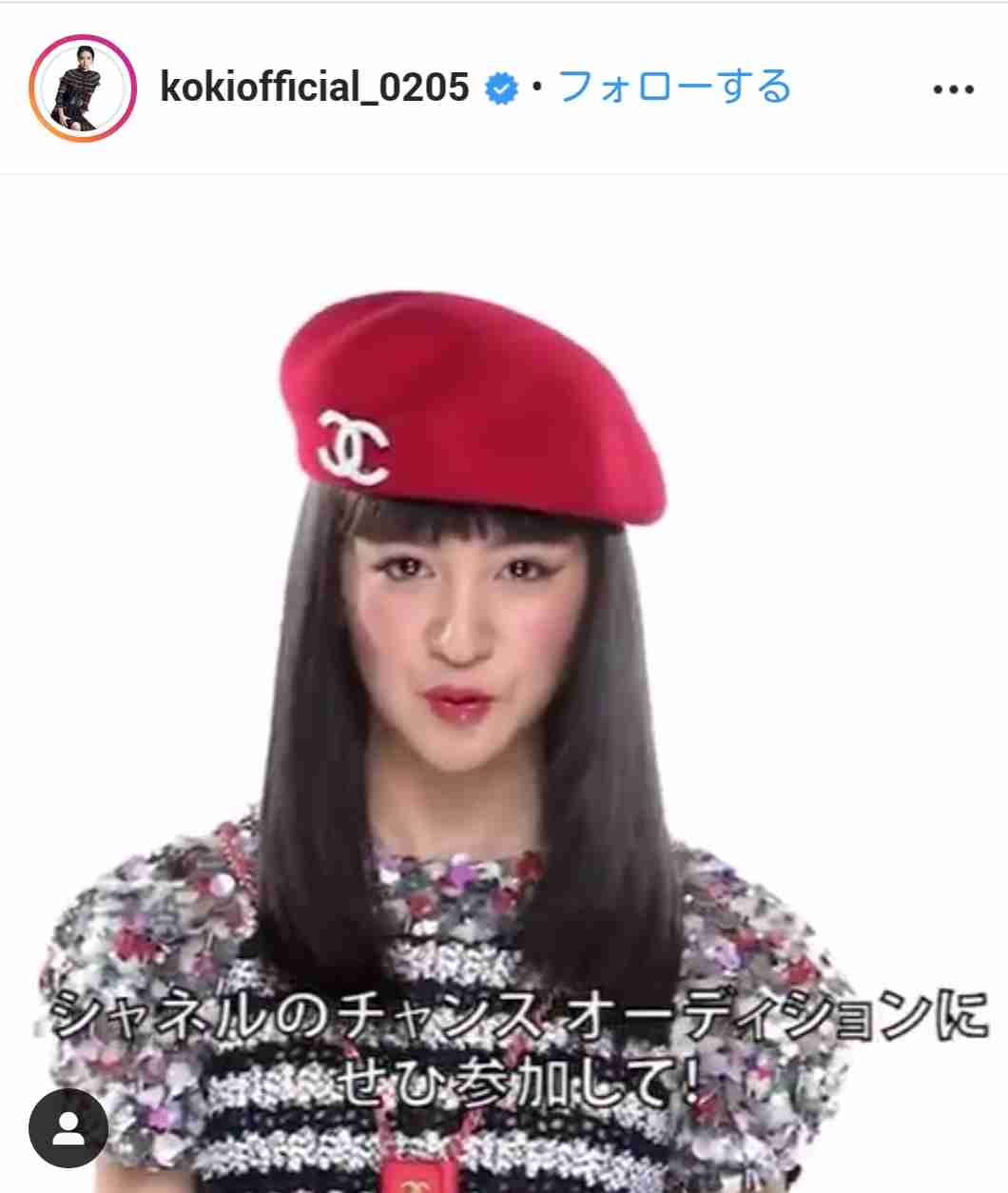 Koki,