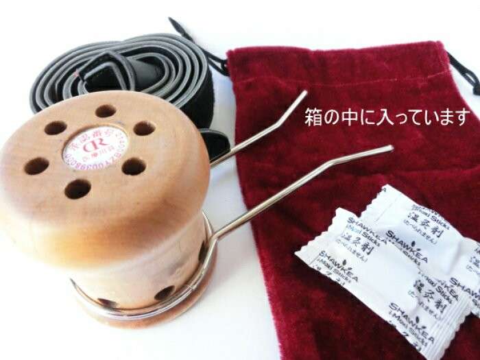 お灸やってる方 どうですか?