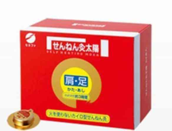 お灸やってる方 どうですか?