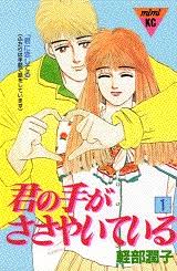 【漫画】感動した。心を揺さぶられた。【コミックス】