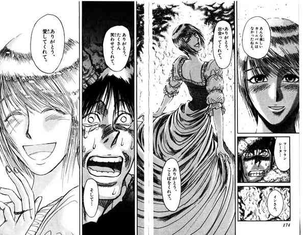 【漫画】感動した。心を揺さぶられた。【コミックス】