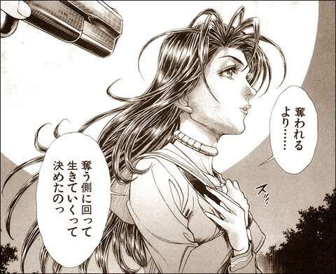 【漫画】感動した。心を揺さぶられた。【コミックス】